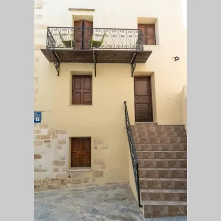 דירה Kallisti Stone House
